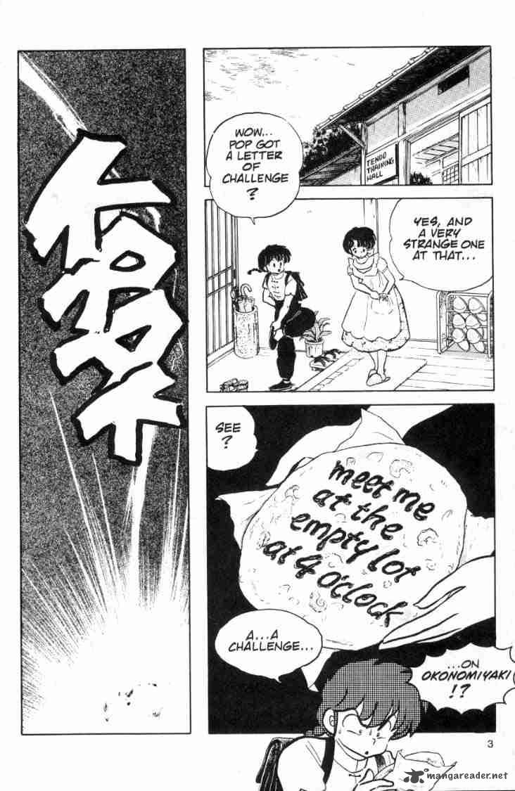 ranma_1_2_9_75