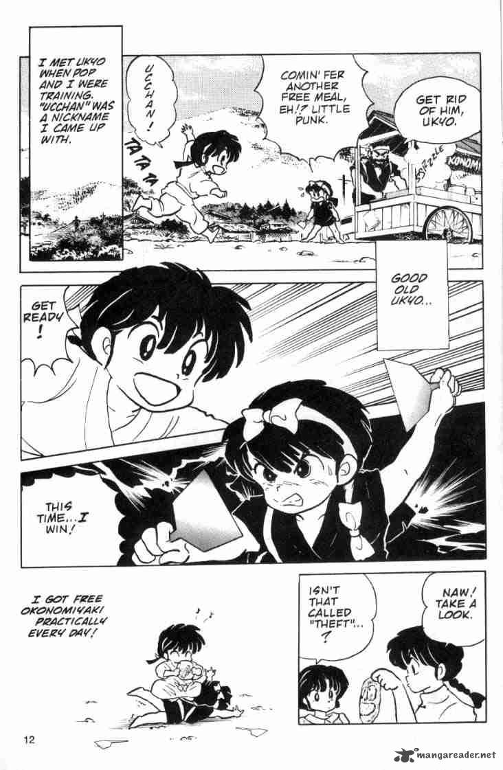 ranma_1_2_9_84