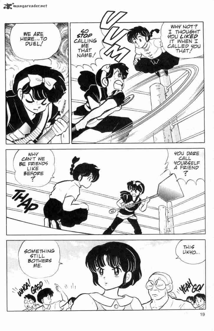 ranma_1_2_9_91