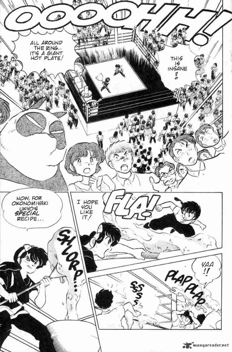 ranma_1_2_9_94