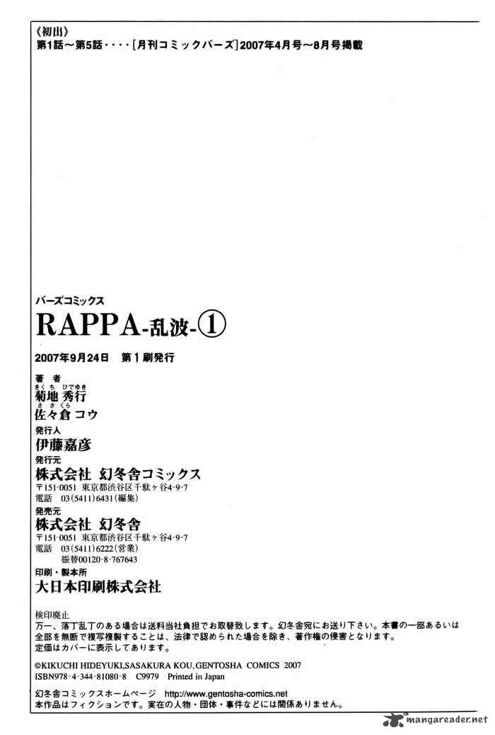 rappa_sasakura_kou_5_35