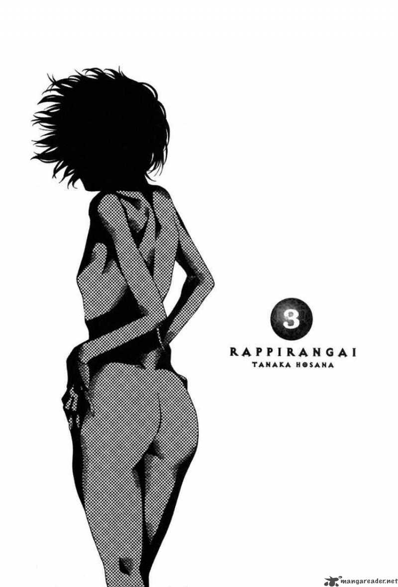 rappi_rangai_12_3