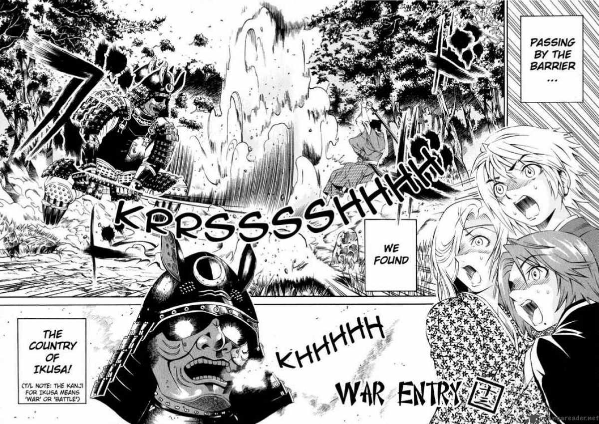 rappi_rangai_13_2