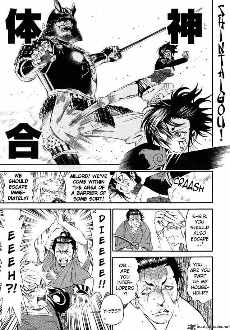 rappi_rangai_13_4