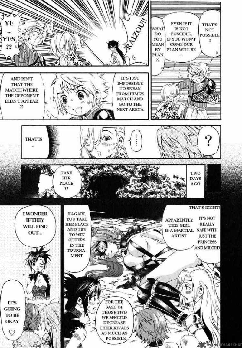 rappi_rangai_15_10