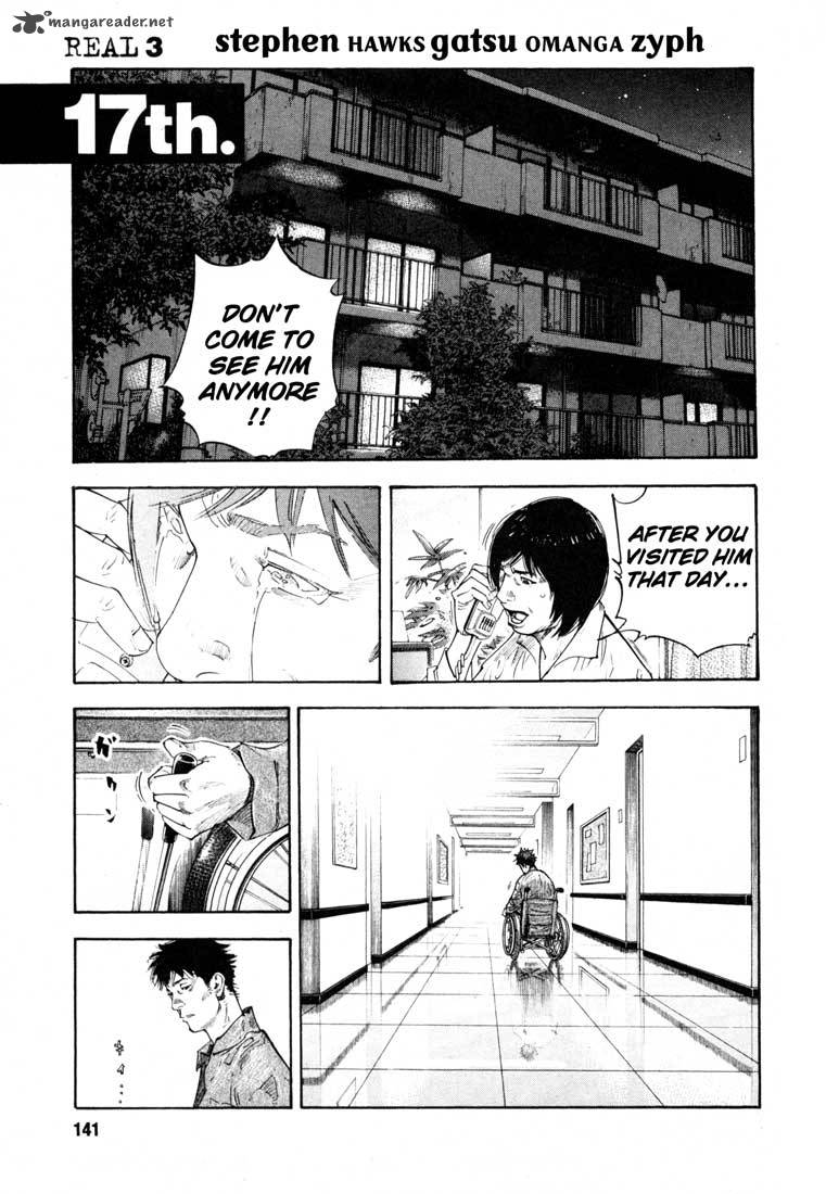 real_17_1