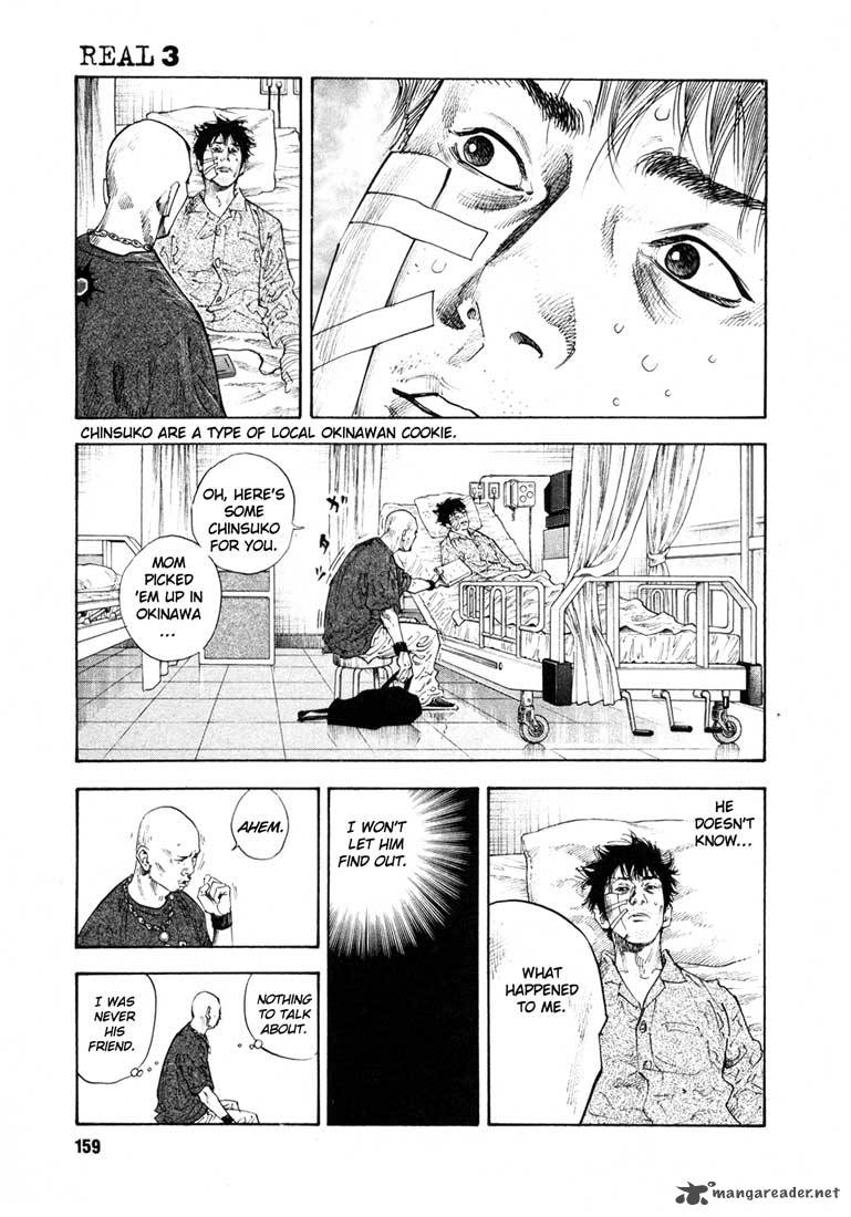 real_17_19