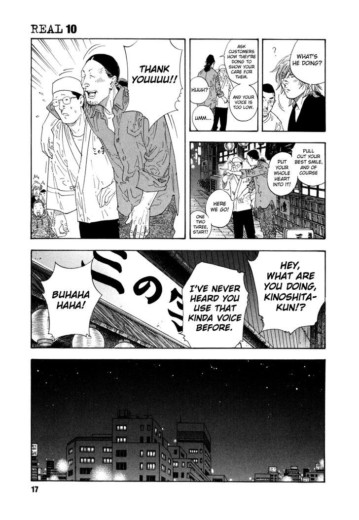 real_55_17