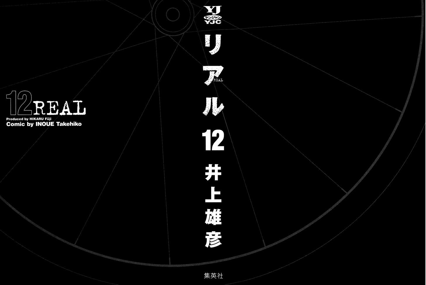 real_67_2