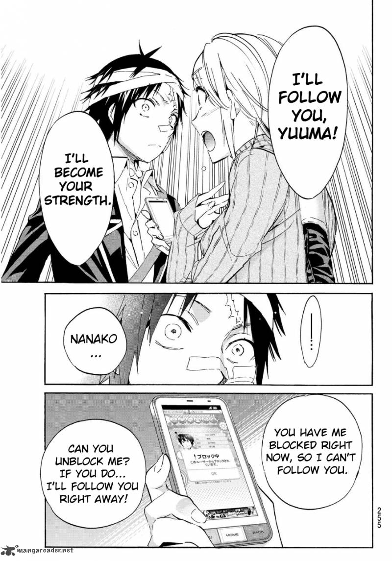 real_account_ii_47_5