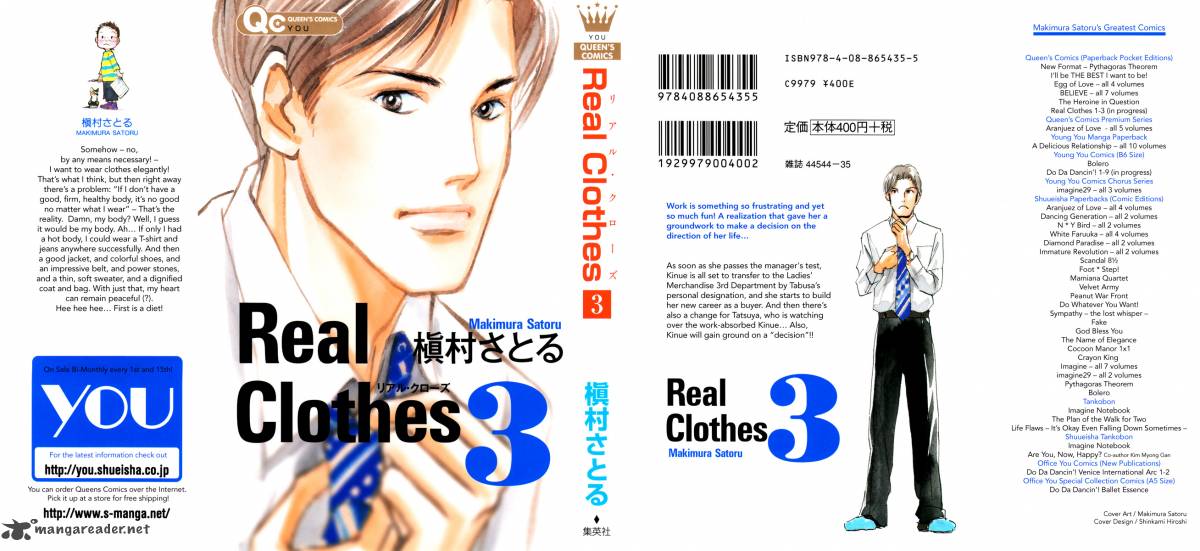 real_clothes_13_2