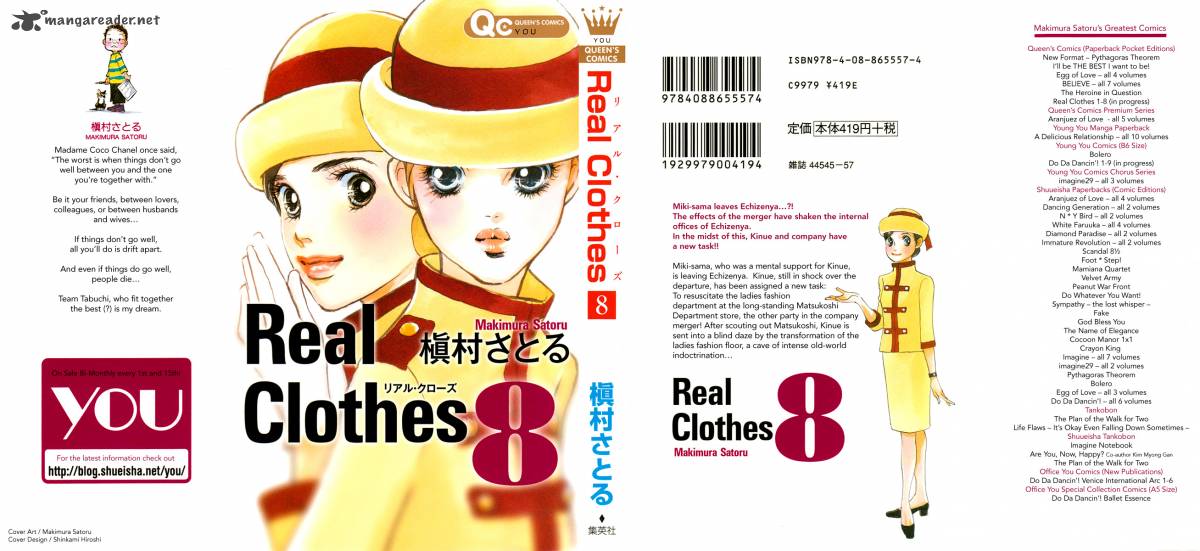 real_clothes_54_2