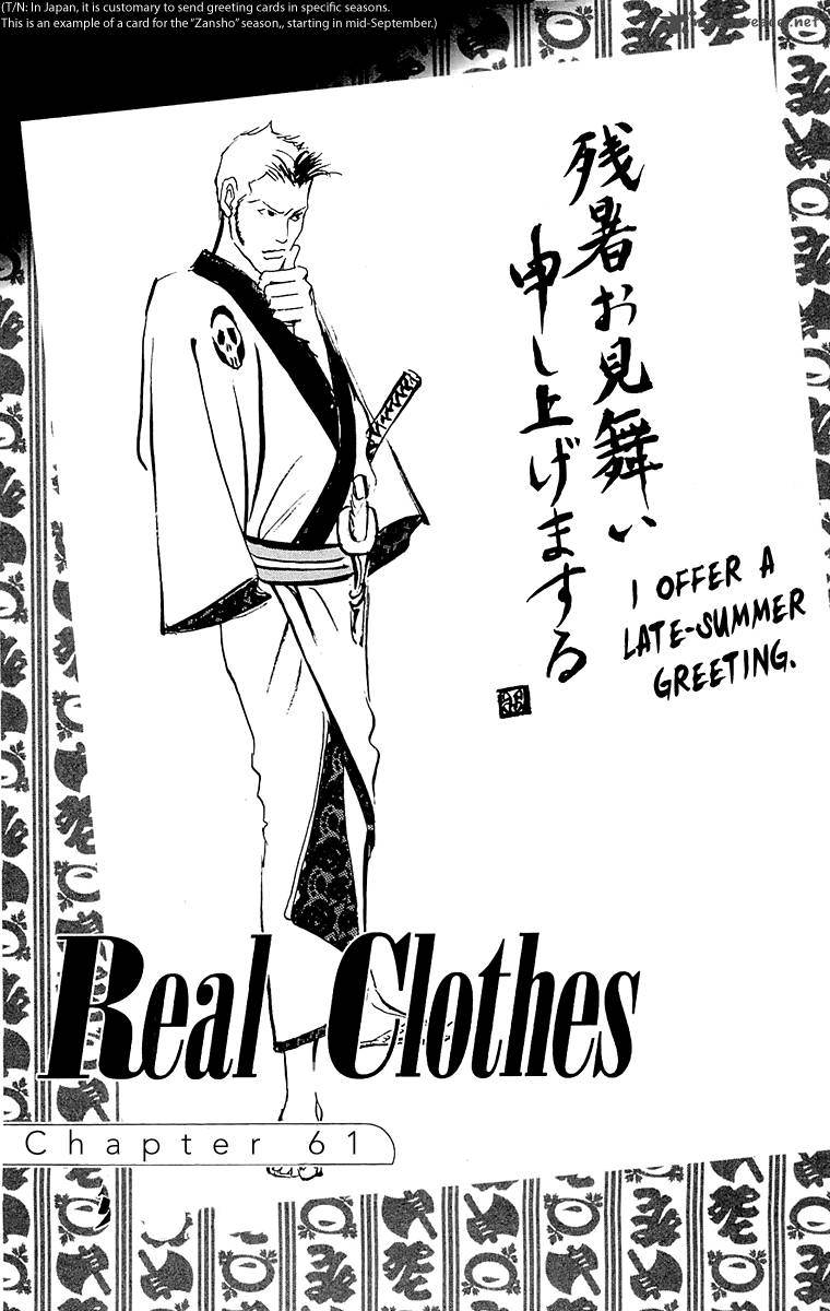 real_clothes_61_2