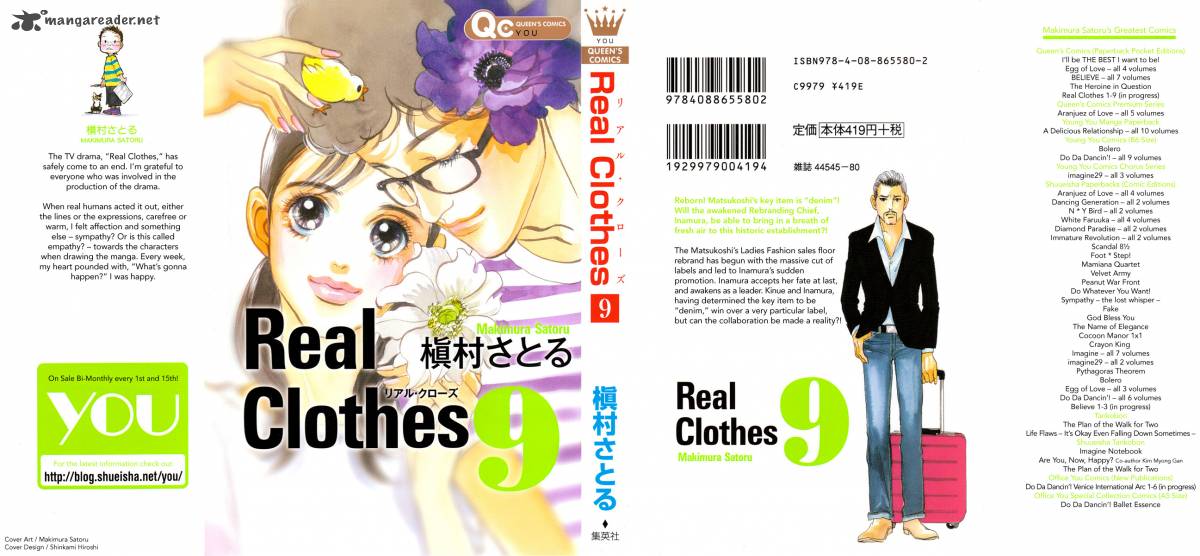 real_clothes_62_2