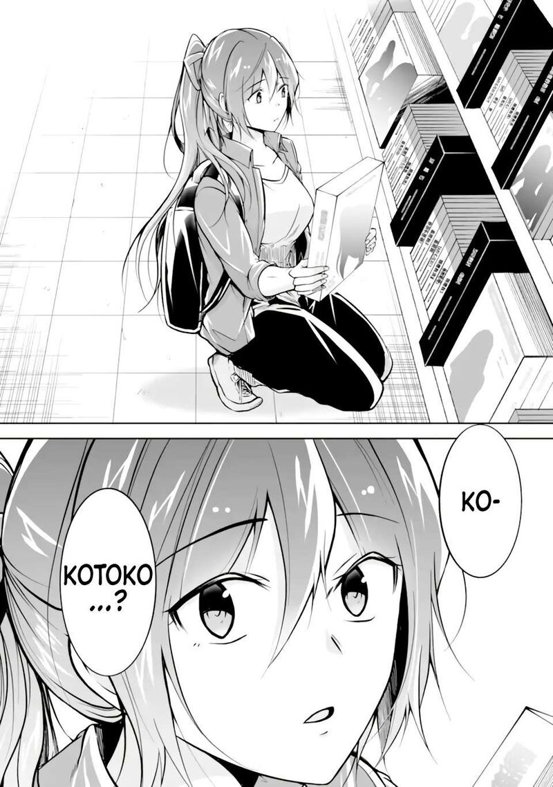 real_no_heroine_wa_irimasen_117_24