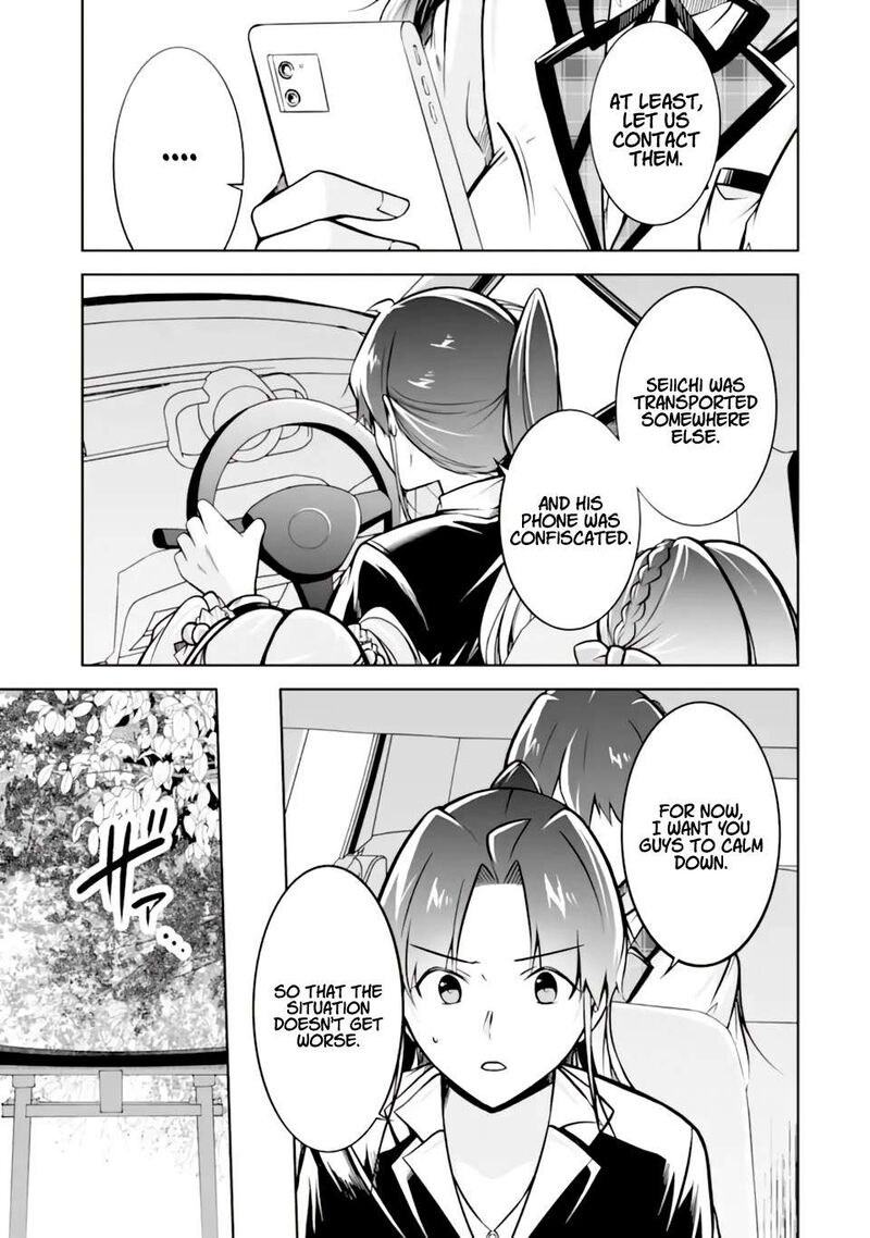 real_no_heroine_wa_irimasen_119_18