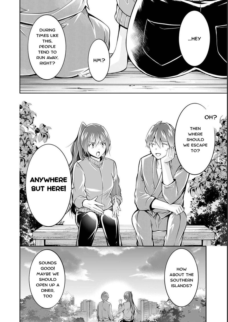 real_no_heroine_wa_irimasen_122_16