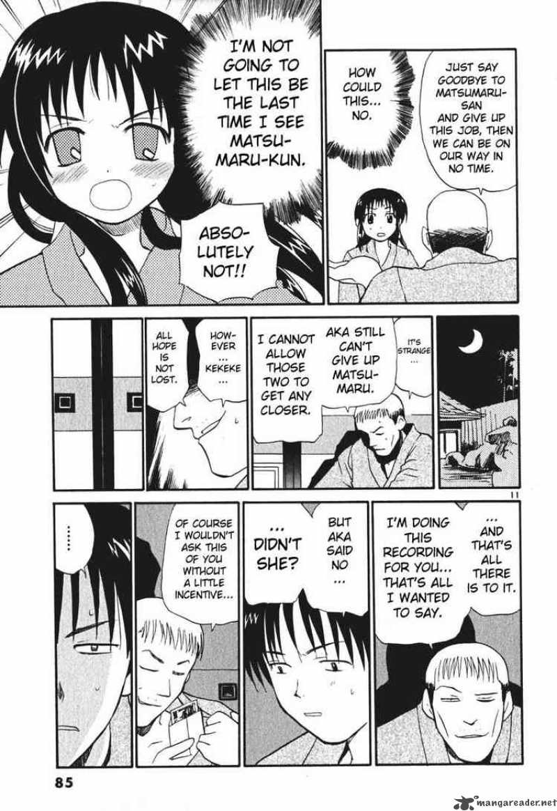rec_4_11
