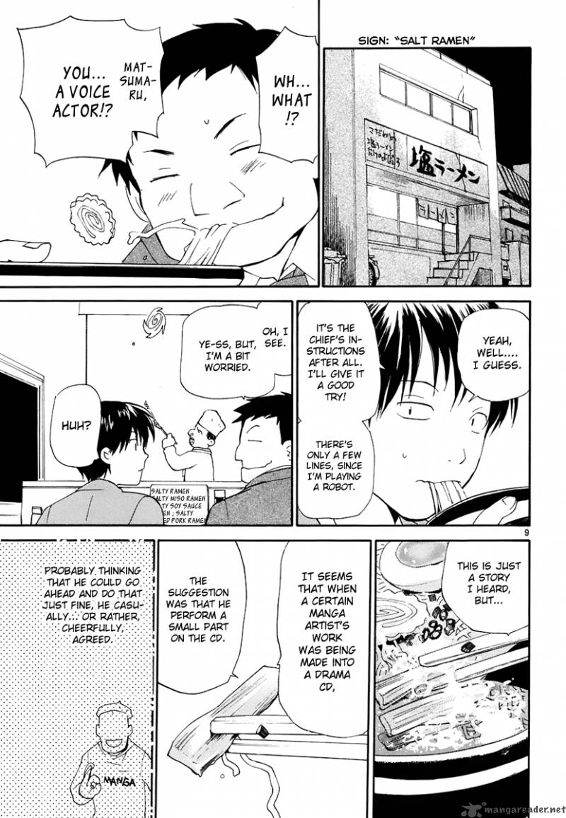 rec_45_10
