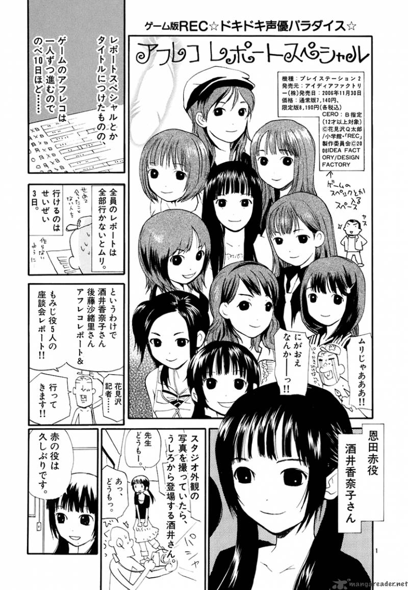 rec_45_25