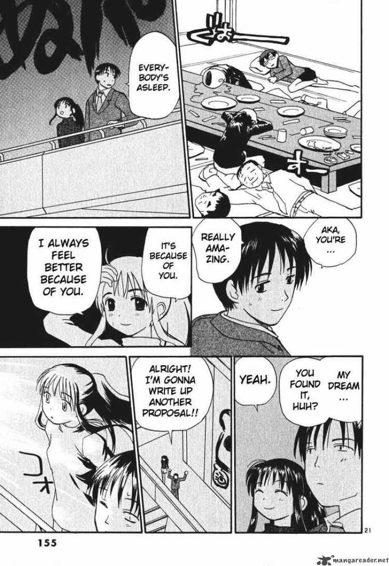 rec_7_21