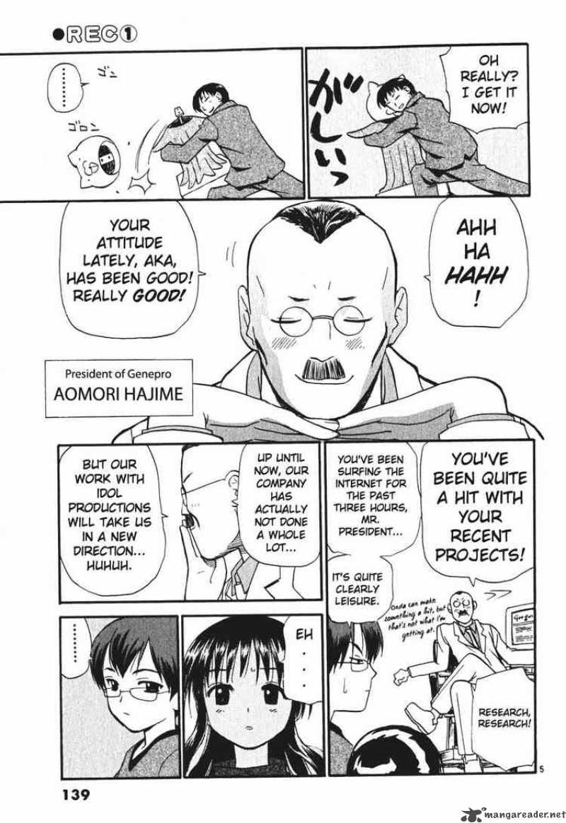 rec_7_5