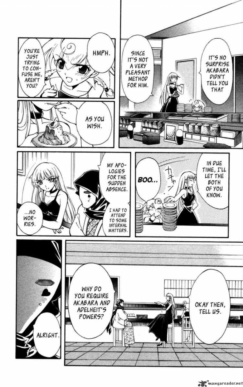 record_of_fallen_vampire_13_10