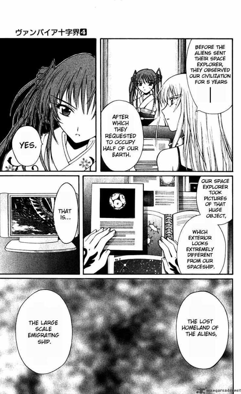 record_of_fallen_vampire_15_25