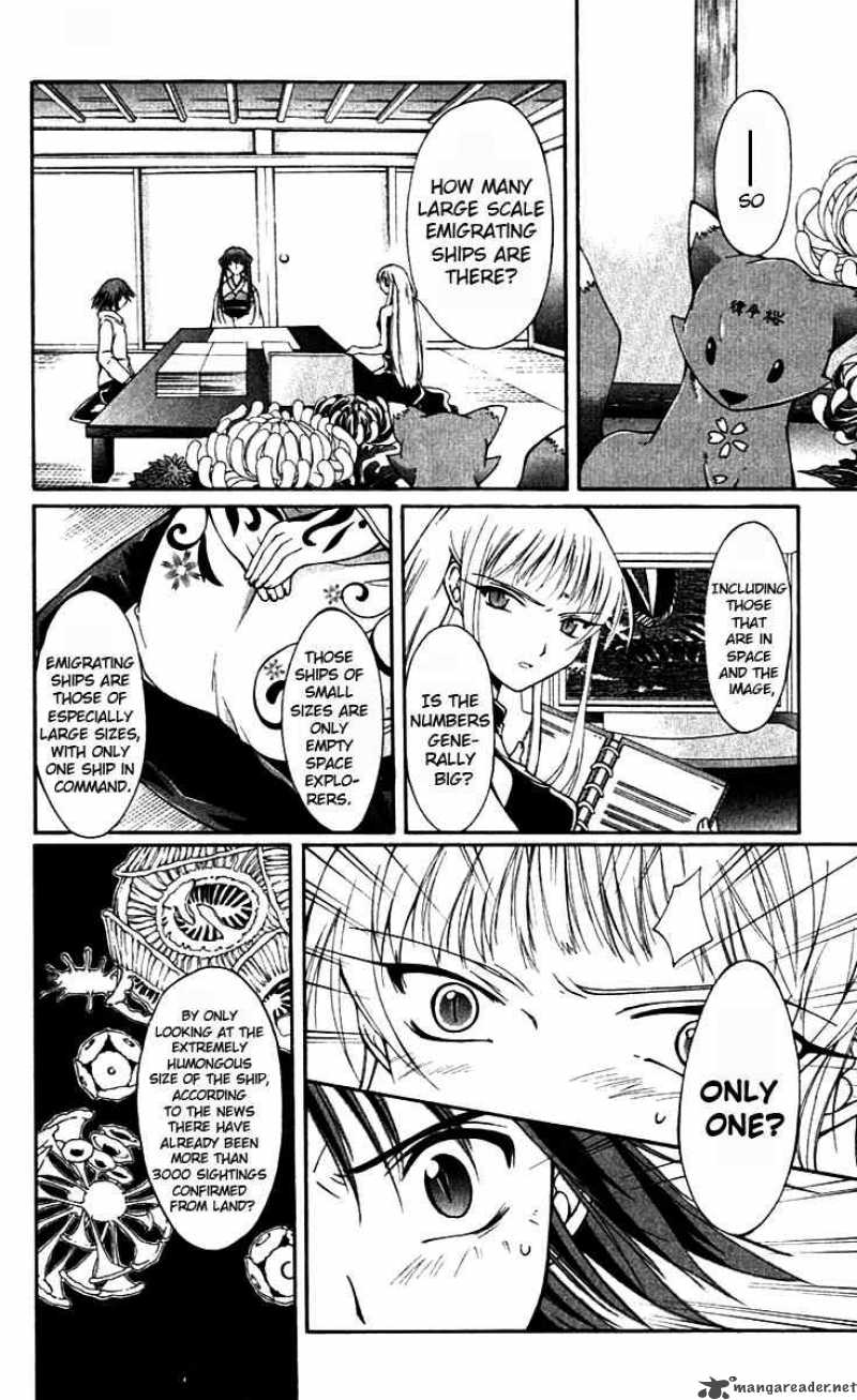 record_of_fallen_vampire_15_28