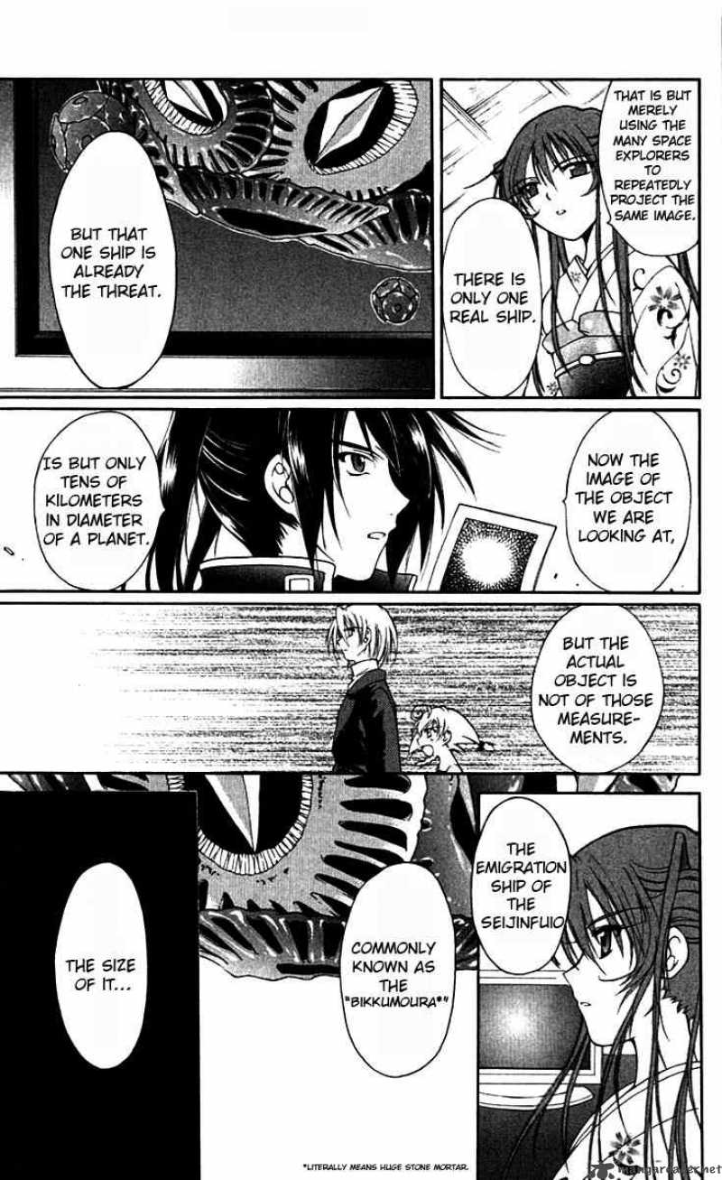record_of_fallen_vampire_15_29