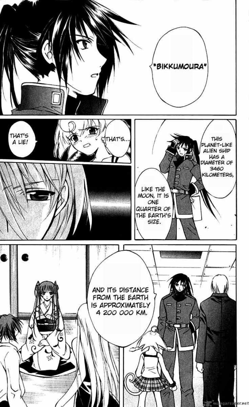 record_of_fallen_vampire_15_31