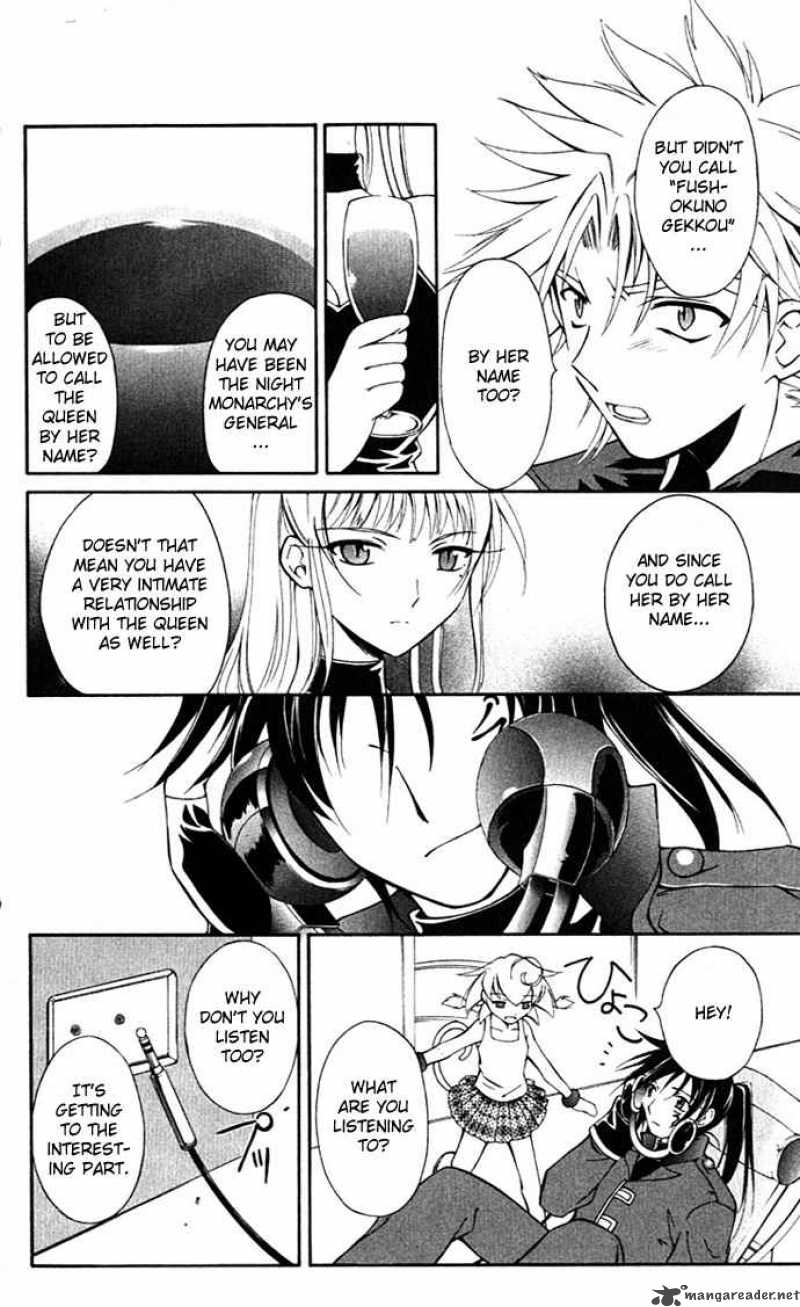 record_of_fallen_vampire_18_24