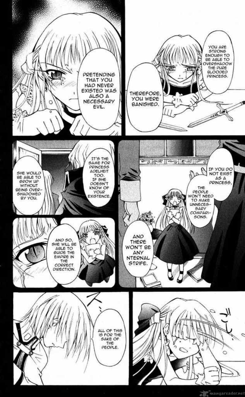 record_of_fallen_vampire_19_15
