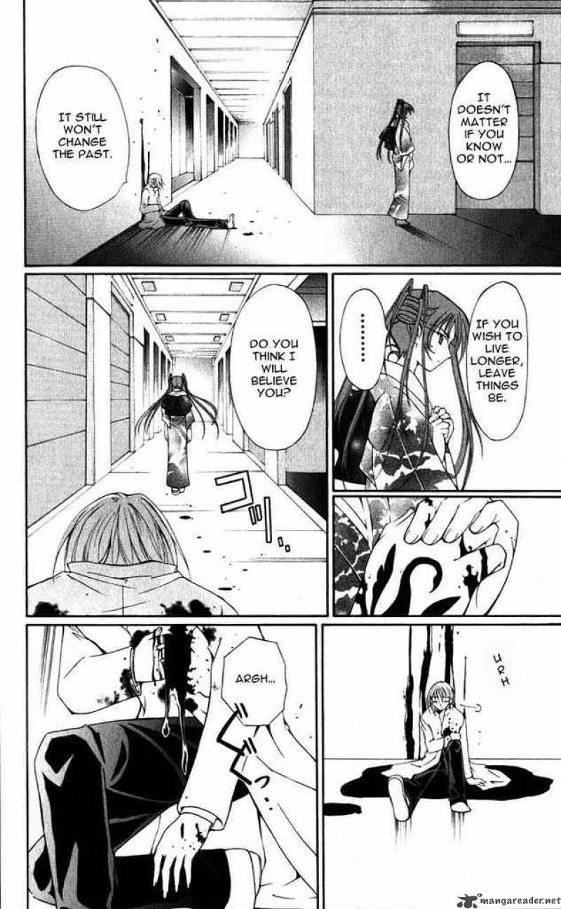 record_of_fallen_vampire_19_43