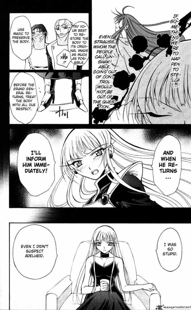 record_of_fallen_vampire_21_22