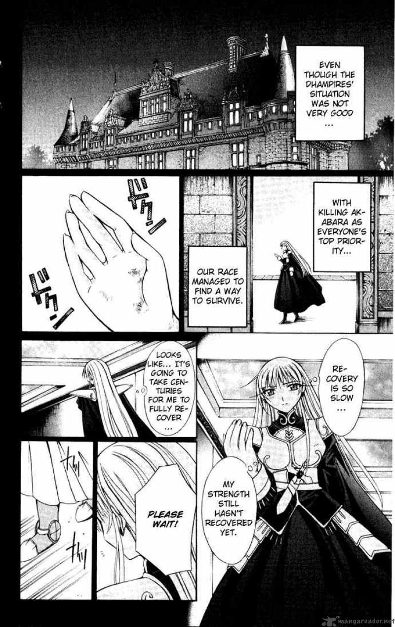 record_of_fallen_vampire_25_12