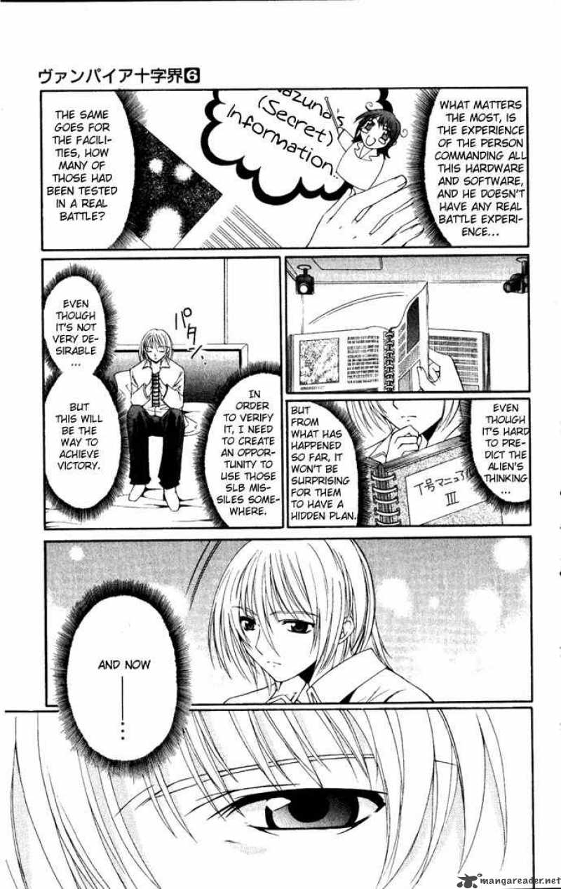 record_of_fallen_vampire_27_29