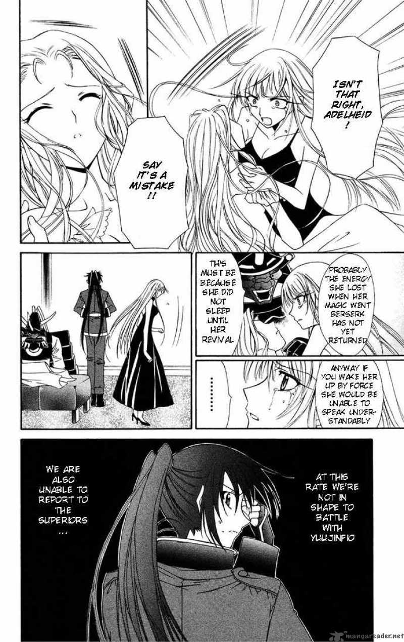 record_of_fallen_vampire_31_36