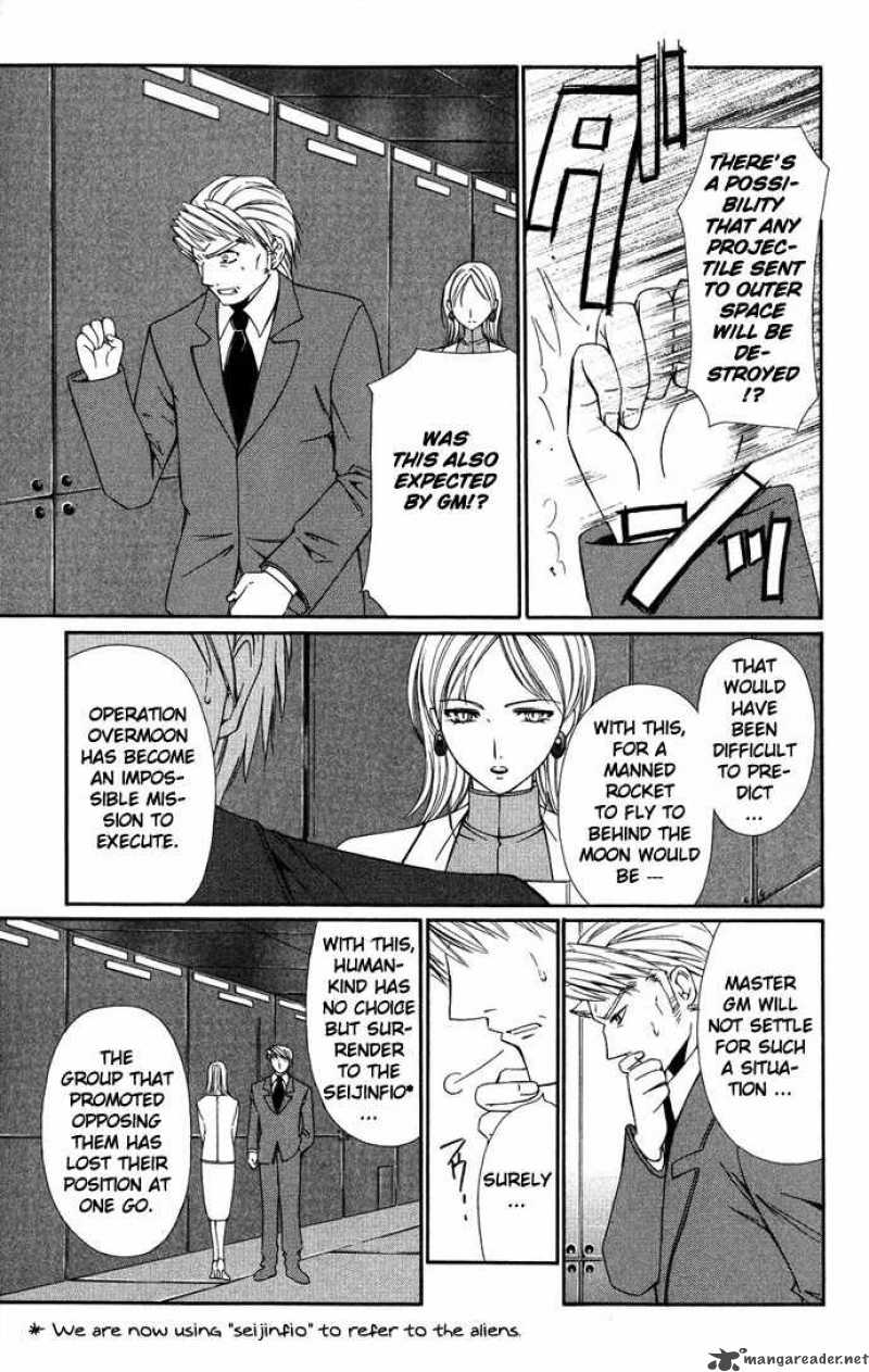 record_of_fallen_vampire_36_4