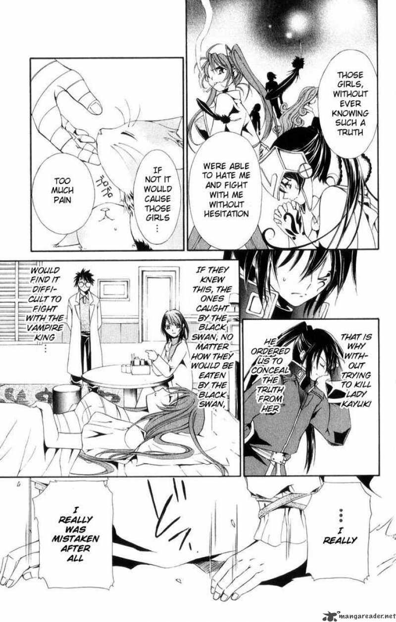 record_of_fallen_vampire_39_12