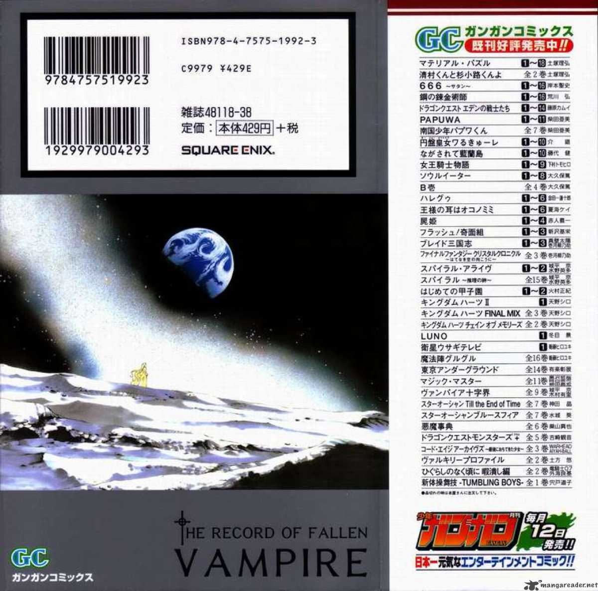 record_of_fallen_vampire_39_2