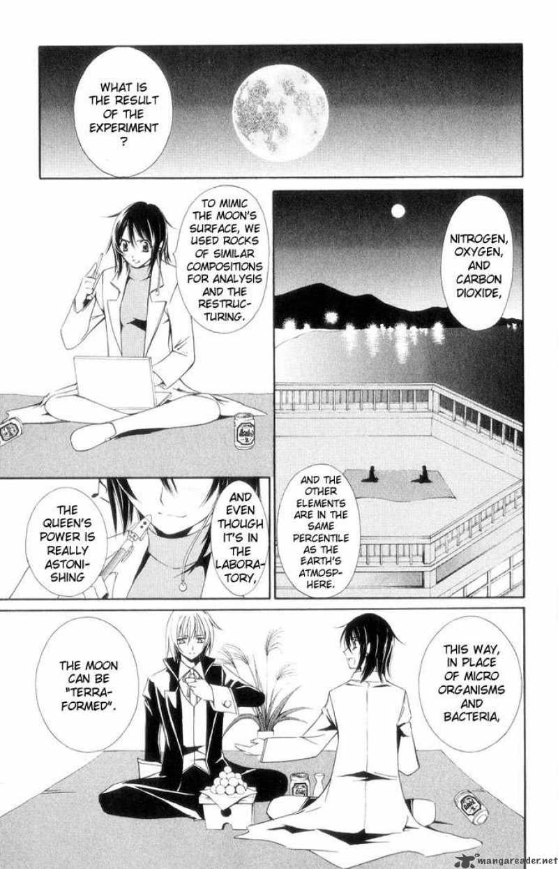 record_of_fallen_vampire_40_16