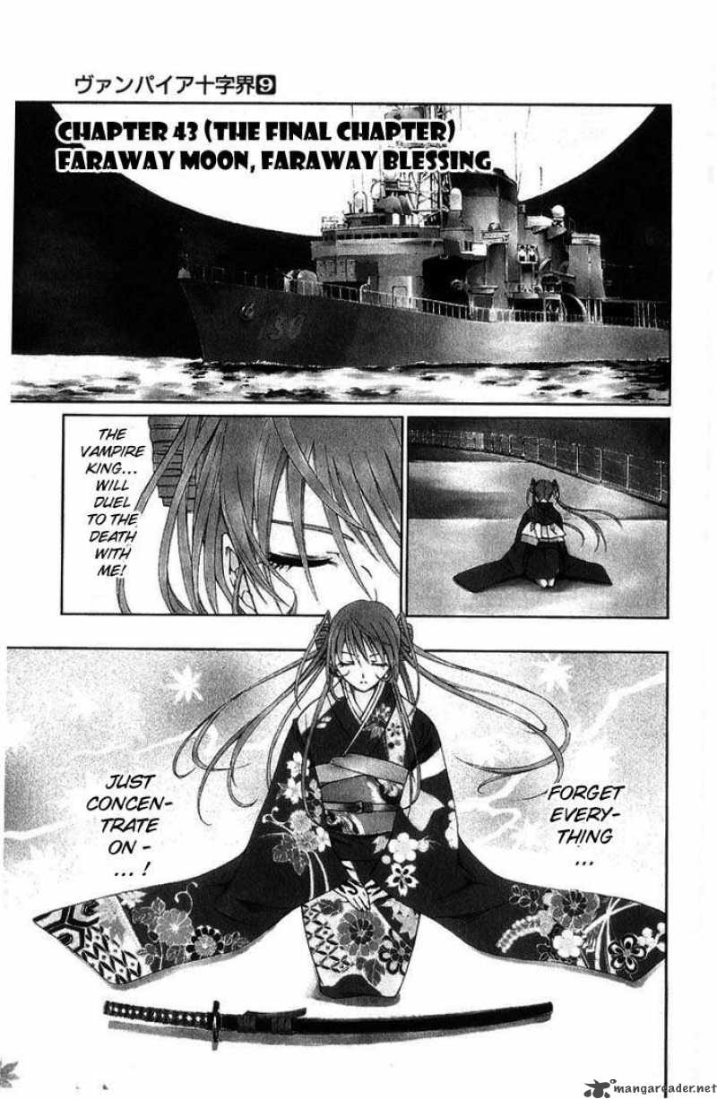 record_of_fallen_vampire_43_1