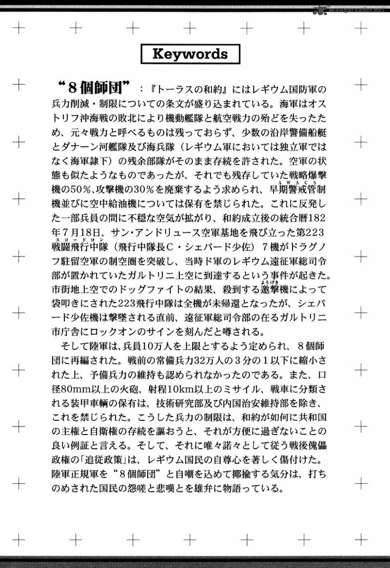red_eyes_8_203