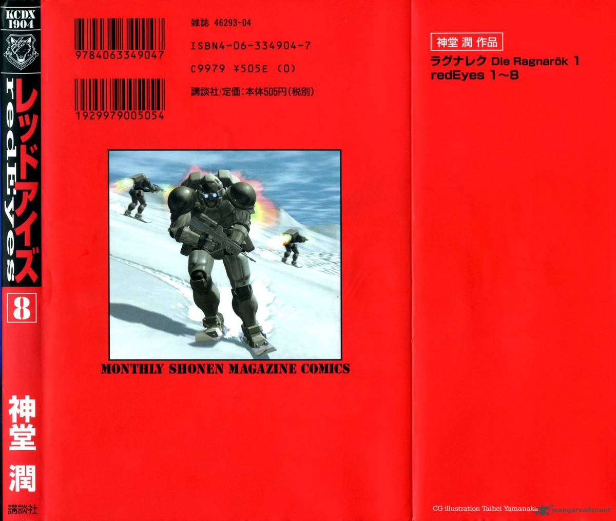 red_eyes_8_206