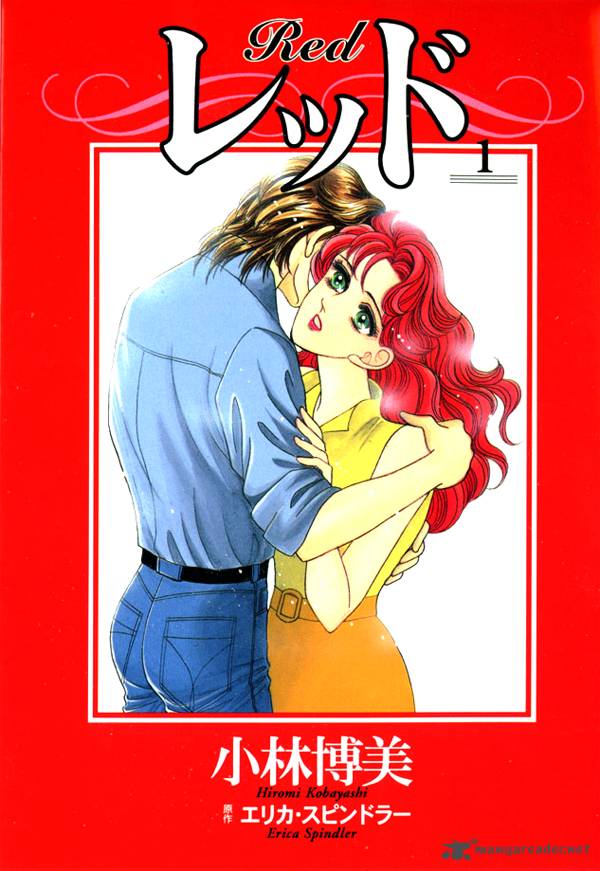 red_kobayashi_hiromi_1_3