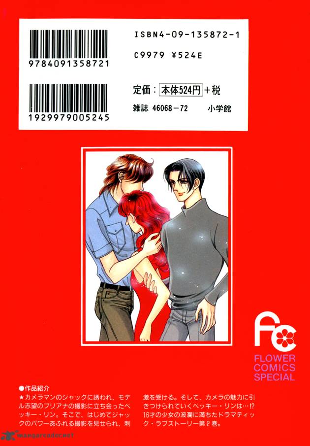 red_kobayashi_hiromi_10_45