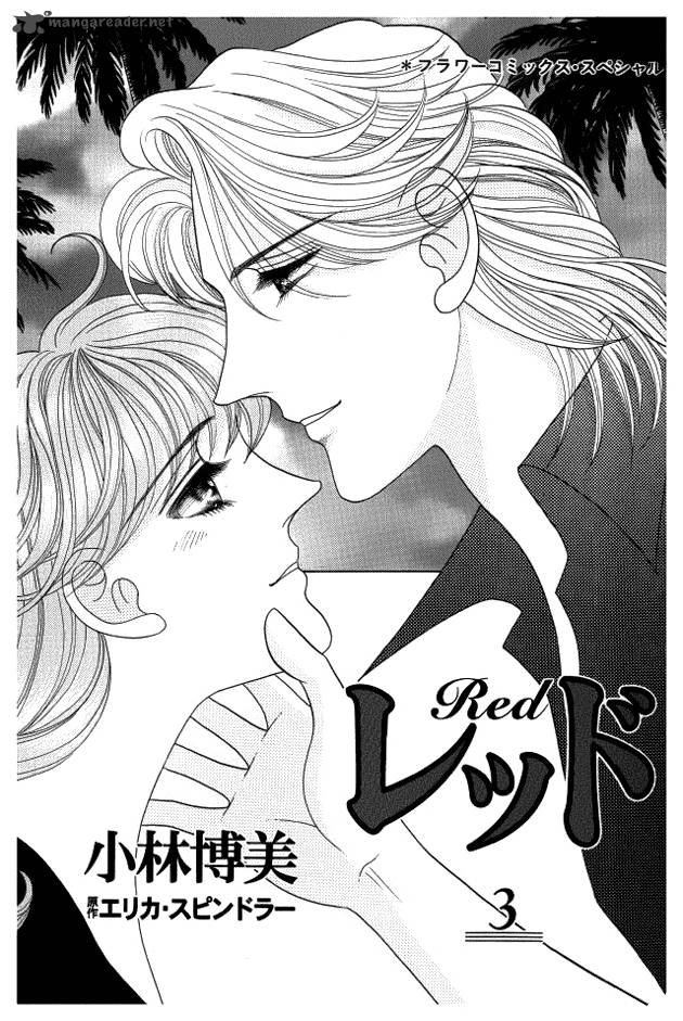red_kobayashi_hiromi_11_6