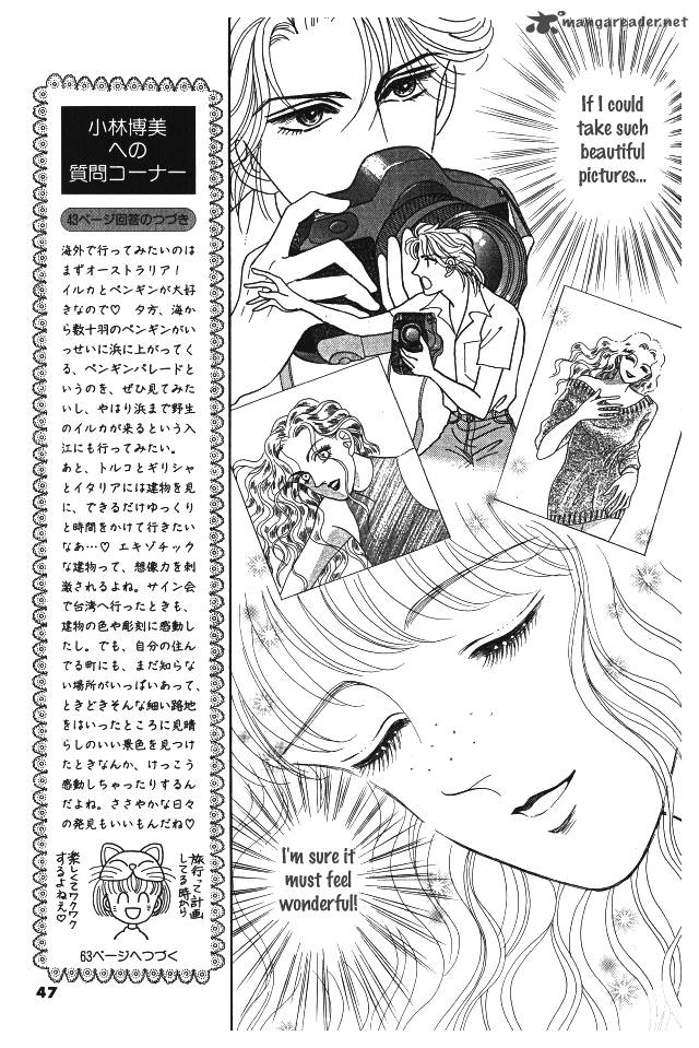 red_kobayashi_hiromi_6_51
