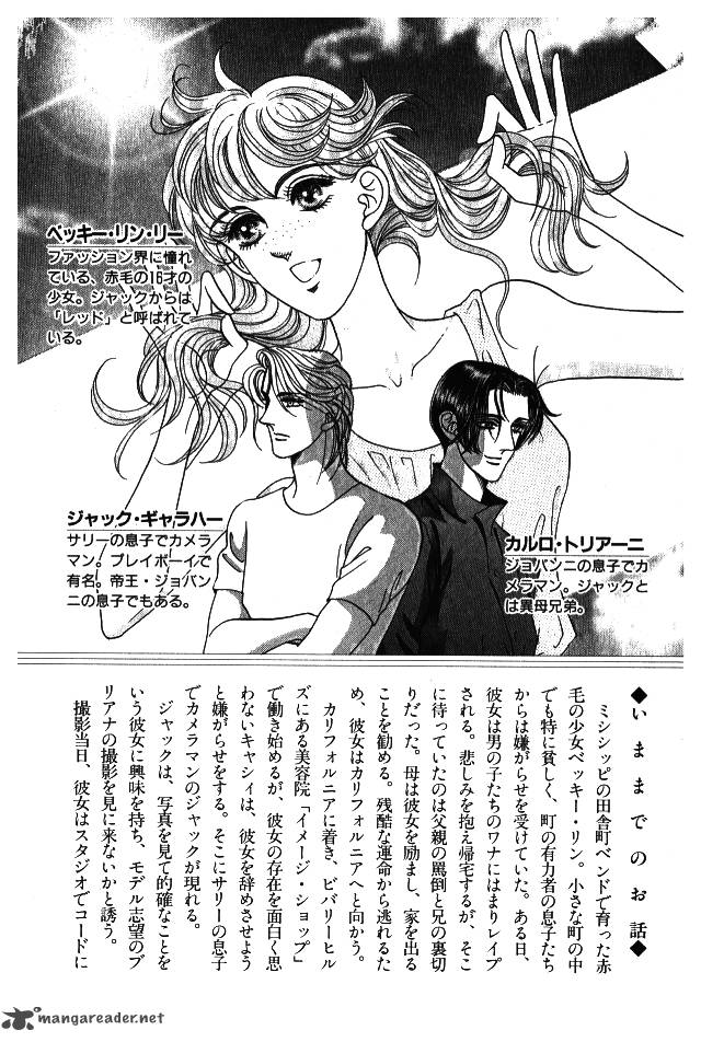 red_kobayashi_hiromi_6_8